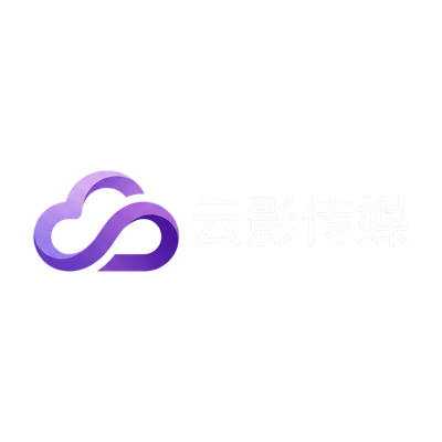 国产主播合作品牌云影传媒